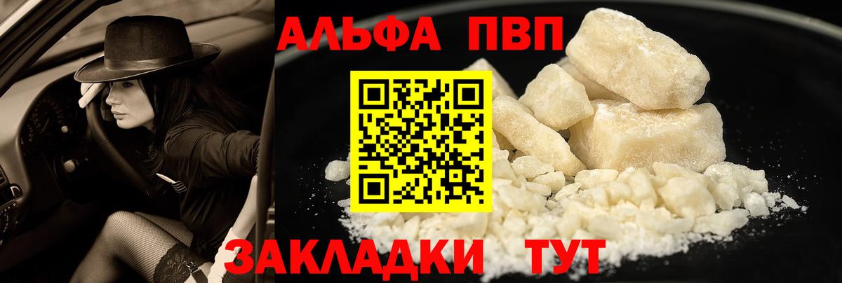 Alfa_PVP крисы CK Ярославль