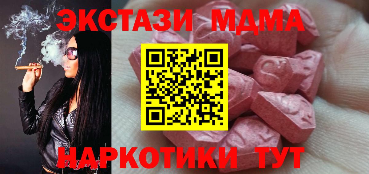 Ecstasy  Ecstasy ешки  Вход с VPN  Ярославль  Экстази Philipp Plein 