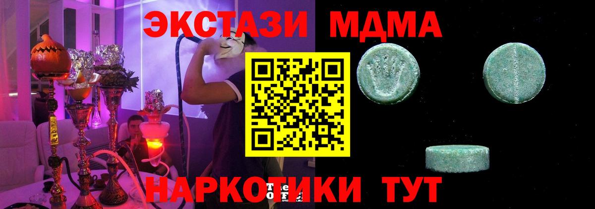 Ecstasy Punisher Ярославль