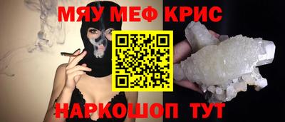 мдма Изобильный