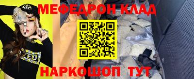 прущие грибы Ипатово
