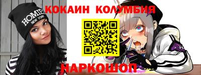прущие крисы Ирбит