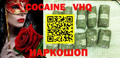 прущие крисы Ирбит