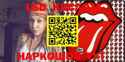 прущие крисы Ирбит