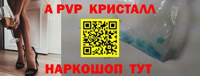 прущие грибы Ипатово