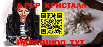 мдма Изобильный