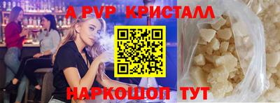 прущие грибы Ипатово