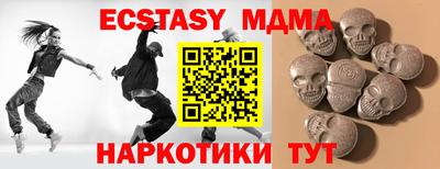 мдма Изобильный