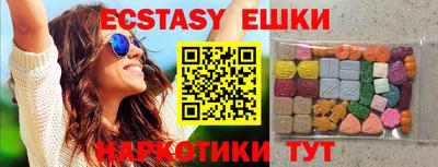 прущие грибы Ипатово