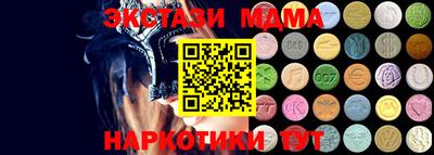 мдма Изобильный