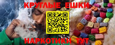 прущие крисы Ирбит