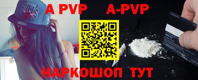 прущие крисы Ирбит