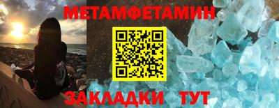 прущие грибы Ипатово