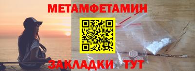 прущие грибы Ипатово