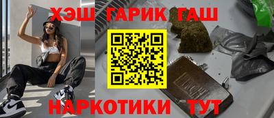 прущие крисы Ирбит