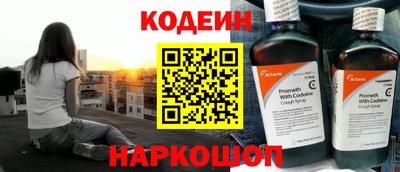 прущие крисы Ирбит