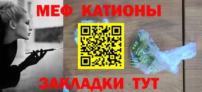 прущие грибы Ипатово