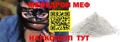 прущие крисы Ирбит