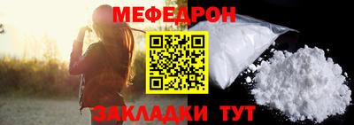 прущие крисы Ирбит