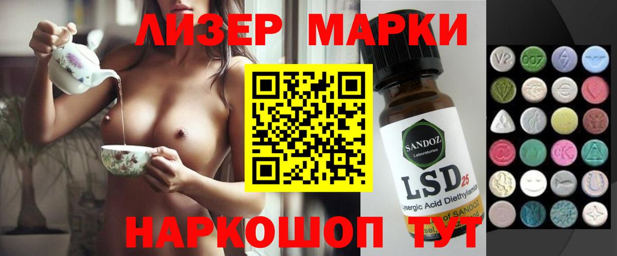 LSD-25 экстази ecstasy Ярославль