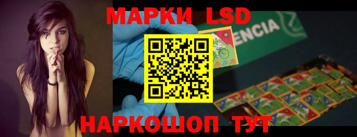 Лсд 25 экстази  ЛСД экстази ecstasy  Ярославль  Вход с VPN  ЛСД экстази ecstasy 