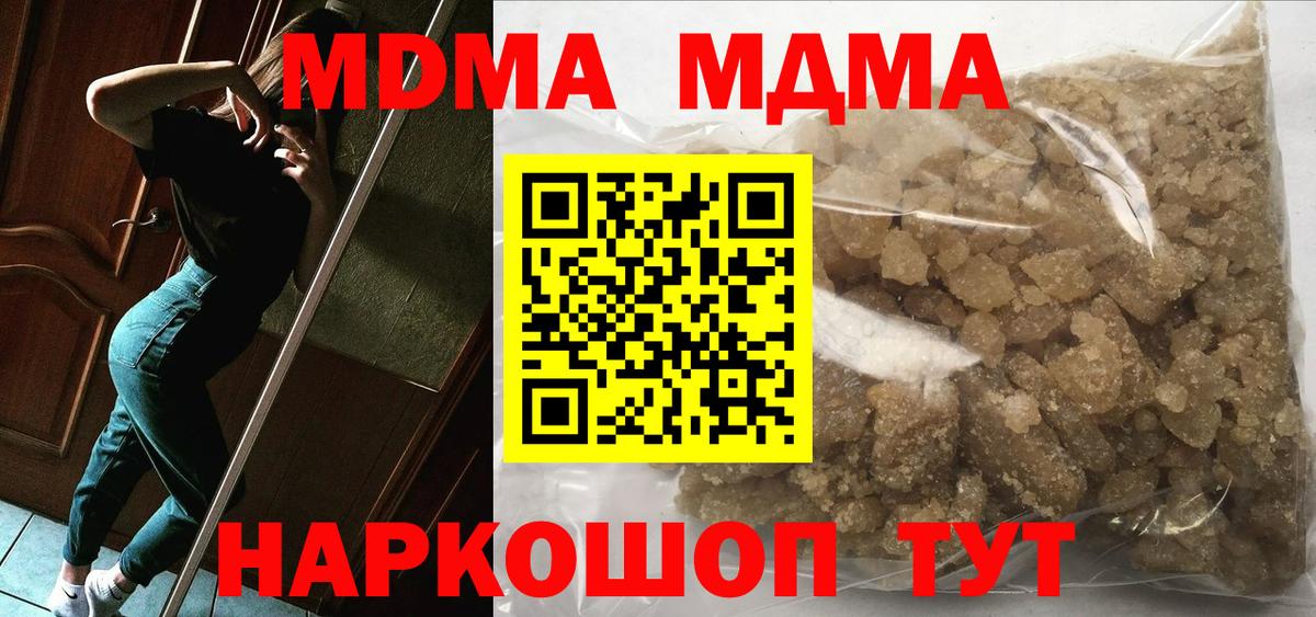 МДМА VHQ Ярославль