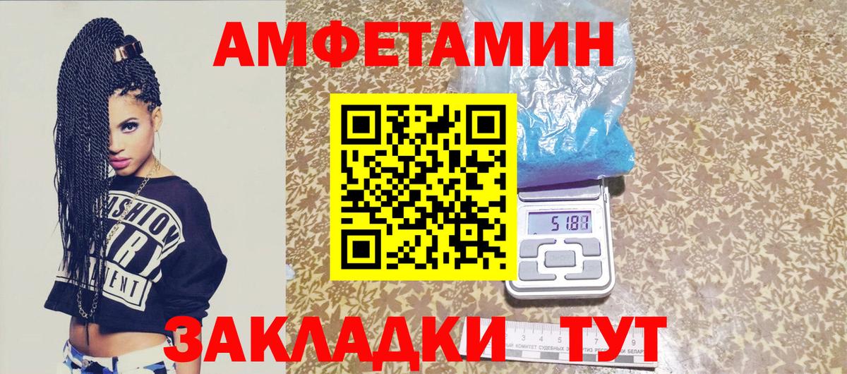 Метамфетамин Methamphetamine Ярославль