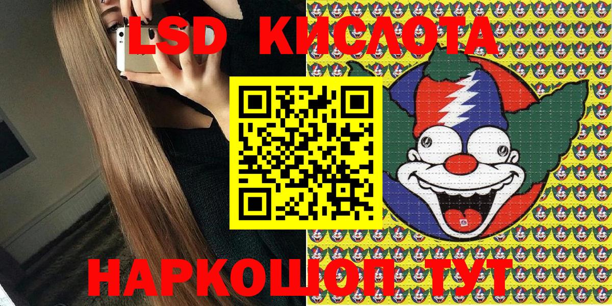 Наркотические марки 1,8мг  Вход с VPN  Ярославль 