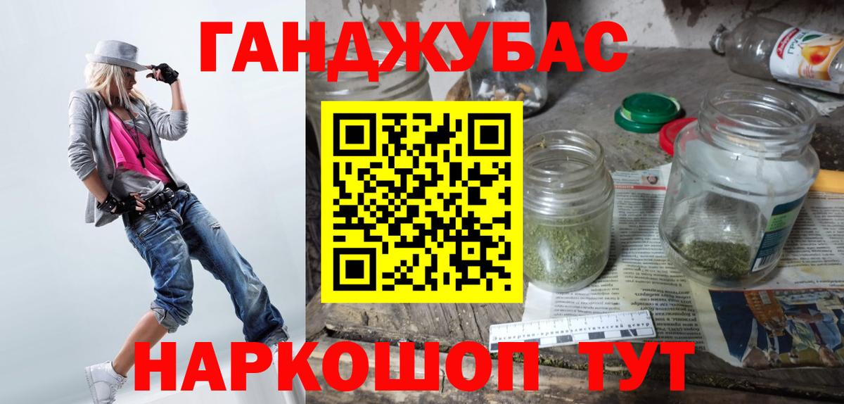 Марихуана марихуана Ярославль