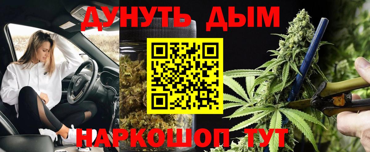 Шишки марихуана ГИДРОПОН  МАРИХУАНА гибрид  Вход с VPN  МАРИХУАНА гибрид  Ярославль  МАРИХУАНА SATIVA & INDICA 